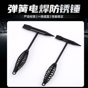 Spring welding slag hammer anti-rust hammer derusting hammer pointed hammer safety hammer 300g500g derusting artifact - Product Image 3