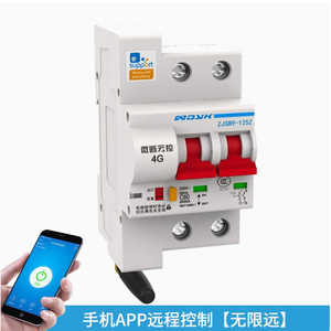 Smart Wifi Switch 4G App <b>Remote</b> <b>Control</b> For Home Electrical System - Product Image 3