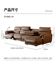 Luxuriöses Modernes Elektrisches Ledersofa, Verstellbar, Multifunktional, L-Förmig, Heimkino-Möbel aus Kunstleder