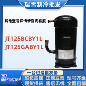 Compresseur de climatisation HYZL JT125BCBY1L JT125GABY1L scellé pour équipement de réfrigération AC central Daikin 4HP - Product Image 5