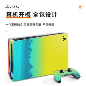 สติกเกอร์สร้างสรรค์ Ps5 สำหรับตกแต่งเครื่องเกม วัสดุพีวีซี ติดง่าย มีหลายแบบให้เลือก - Product Image 4