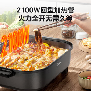 Casserole électrique Midea 8L antiadhésive multifonction pour usage domestique - Product Image 5