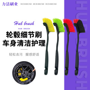 Cepillo para ruedas con cerdas de nailon para limpiar llantas y neumáticos de coches - Product Image 4
