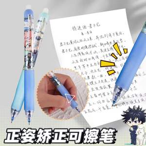 Boîte de 36 stylos à bille mécanique <span class=keywords><strong>Kawaii</strong></span> Anime, 0.5mm, gel effaçable, tiges de recharge, poignée lavable, papeterie pour enfants, cadeau - Product Image 5