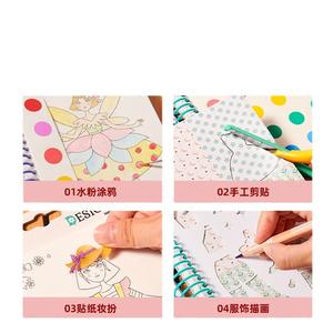 หนังสือสติกเกอร์แต่งตัวเจ้าหญิงมิลูสำหรับเด็กอายุ 4-6 ปี พร้อมตัวการ์ตูนสีสันสดใสและกิจกรรมออกแบบแฟชั่น - Product Image 1