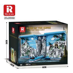 Nuevo Reobrix 66039 2024, Librería del Libro de los Reyes, Estantería Intergaláctica, Libro del Planeta, Bloques de Construcción de 3307 Piezas - Product Image 6