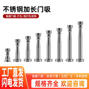 Stainless Steel <b>Door</b> Stopper Extended Floor Mount Minimalist Design Durable Magnetic <b>Door</b> <b>Stop</b> Dual Purpose <b>Door</b> Blocker - Product Image 5