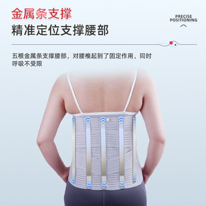 Widened Lumbar Support <b>Belt</b> 32cm Gray Adjustable Breathable <b>Elastic</b> Waist Support For Back Pain Relief Adult Use - Product Image 4