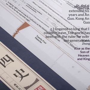 <span class=keywords><strong>Classici</strong></span> di Lettura: Le Ventiquattro Storie, Edizione Bicolore con Rilegatura a Filo (Quattro Volumi Completi), <span class=keywords><strong>Libri</strong></span> Originali Autentici Cina - Product Image 4