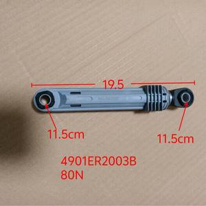 Barra amortiguadora de vibraciones 4901ER2003B 80N para lavadoras de carga frontal Samsung y LG, pieza de repuesto. - Product Image 5