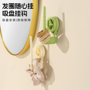 Novelty <b>Hook</b> Suction Cup <b>Wall</b> Mounted Removable Hair Tie Holder Round Shape Storage Rack For Jewelry Small Items - Product Image 2