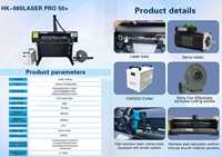 Plotter de Corte Láser de Vinilo SUB HK-980LASER PRO S45+ con Contorno Automático, Cámara CCD de Alta Precisión, Alimentación Automática de Papel, 980 mm
