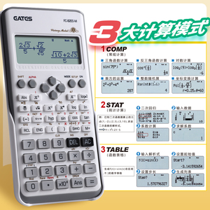 Nouvelle calculatrice scientifique <span class=keywords><strong>de</strong></span> conception 252 fonctions calculatrice pour les <span class=keywords><strong>math</strong></span>ématiques - Product Image 3