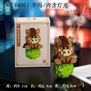 New arrivals Micro khối xây dựng đồ chơi dễ thương phim hoạt hình Trung Quốc Zodiac Mini gạch Đồ chơi nhựa khối xây dựng cho trẻ em trẻ em - Product Image 6