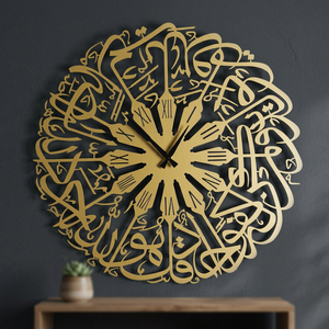 <b>Modern</b> Metal <b>Wall</b> <b>Clock</b> With Arabic Calligraphy Design Round Quartz Analog Silent <b>Clock</b> For Living Room Decor - Product Image 6