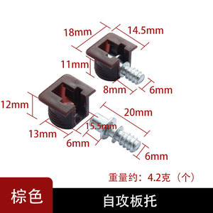 Iron Cabinet & Wardrobe Partition Board <b>Holder</b> with Hidden <b>Shoe</b> Cabinet Two-in-One Strong Support Connectors - Product Image 5