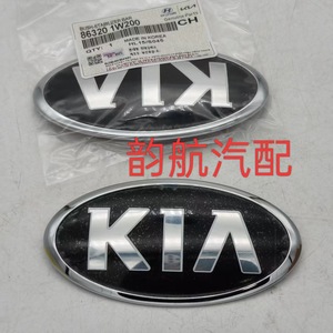 Logo de la marque Kia 863201W200 pour Kia Van, emblème du capot avant et du coffre arrière, matériau ABS - Product Image 4