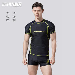 Ensemble de maillots de bain pour hommes Jiehu, séchage rapide, deux pièces, col rond, polyester, maillot de bain pour adultes, fabriqué au Shandong - Product Image 5