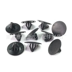 Clip de capot Hyundai Kia Great Wall 81126-37010 25,2 mm, fixation en plastique pour réparation de l'isolation acoustique du capot moteur - Product Image 5