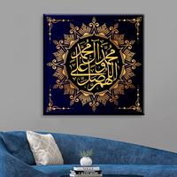 Calligraphie dorée arabe de luxe moderne Impressions d'art sur toile Vente en gros de peintures de luxe islamiques Décoration intérieure Projets de design d'intérieur