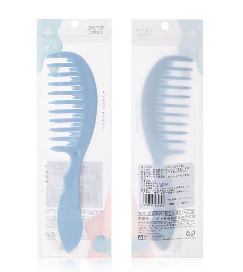 Lameila Custom Logo Plastic Hair Comb With Wide Tooth Salon Hair Extension Brush Comb Washable Hair Scalp Massager Brush C315