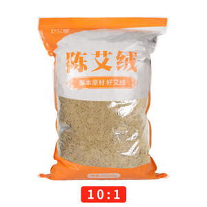 Fio de Artemísia Orgânico Puro 10:1 de Alta Qualidade para Terapia de Medicina Tradicional Chinesa, Alívio da Dor e Bem-Estar Diário, Moxa Pura de Alta Pureza - Product Image 1