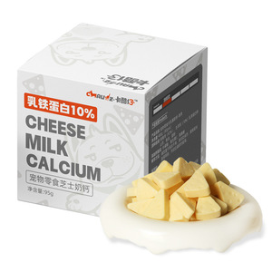 Nutritious <strong>Goat</strong> <strong>Milk</strong> Calcium <strong>Tablets</strong> Teeth Grinding Treats for Dogs Pet Snacks - Product Image 1