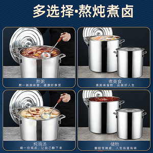 Emperor Stainless Steel Soup Pot 5L Above Induction Compatible Commercial Household Use - Product Image 2