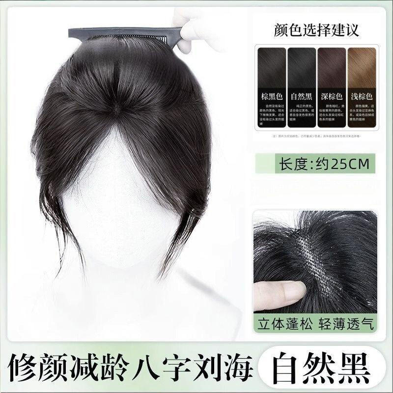 7*9 ตาข่ายไร้ขอบสีธรรมชาติรูปเลขแปด