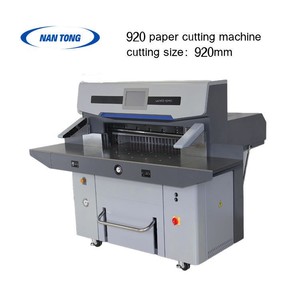 เครื่องตัดกระดาษไฮดรอลิกอัตโนมัติ นานทง 920 มม. สำหรับงานหนัก ตัดได้อย่างแม่นยำระดับอุตสาหกรรม - Product Image 2