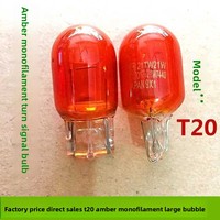 Ampoule de frein de voiture T20, ampoule à double fil 7443, ampoule monofilament de direction 1891, ampoule de recul ambre 1881, ampoule 7440