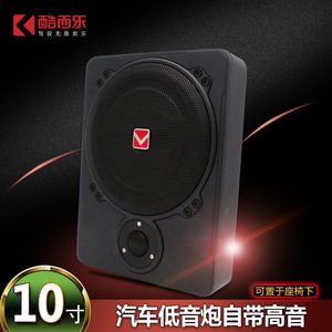 Subwoofer de voiture Kuailvle de 10 pouces avec tweeter, sortie audio mono, boîtier en alliage d'aluminium - Product Image 5