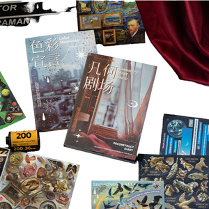 สมุดสติกเกอร์ชุด Deconstruction Diary Series - สติกเกอร์กระดาษธีมท้องฟ้าเต็มไปด้วยดวงดาว - 30 แผ่น สติกเกอร์ไดคัทแบบมีกาวในตัว - Product Image 1