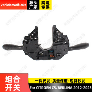 Commutateur combiné Citroën 96720602XT pour clignotants et phares, commande automatique des feux, pièce de rechange neuve - Product Image 5
