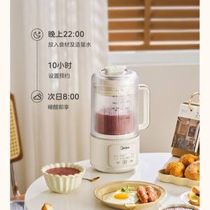 Midea Sleep Blender, machine à lait de soja, 0,9-1,2 L, entièrement automatique, silencieuse, multifonctionnelle, petite machine de cuisine - Product Image 3