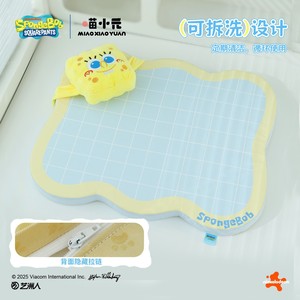 Tapis rafraîchissant pour chat et chien, collaboration Bob l'éponge de Miao Xiaoyuan, tapis en éponge rafraîchissant pour l'été, pour chat et chien - Product Image 2