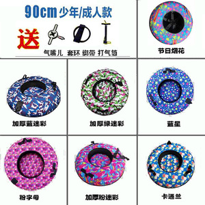 Inflatable Snow Tube 80cm 90cm 100cm For Children And Adults Thickened PVC Skiing Mat Playground Use - Product Image 4