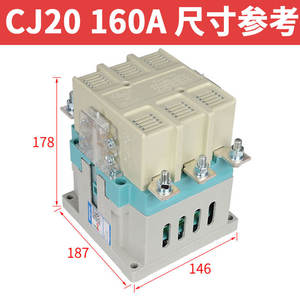 Contactor de CA de Tipo Industrial Delixi CJ20-160A 220V 380V 36V Monofásico Trifásico de Uso General, Clasificación del Circuito Principal 110V - Product Image 4