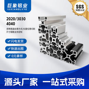 Mesa de Trabajo para Línea de Ensamblaje de Placas de Aluminio Estándar Europeo 4040, Impresora 3D de Aluminio 3030, Productos de Aluminio 2020 - Product Image 1