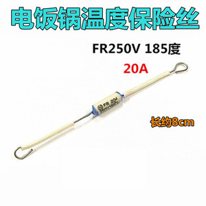 Fusible Térmico para Olla Arrocera 20A 250V 185 Grados Celsius, Componente de Seguridad con Protección de Temperatura - Product Image 2