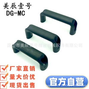 ดีจี-เอ็มซี - Product Image 1