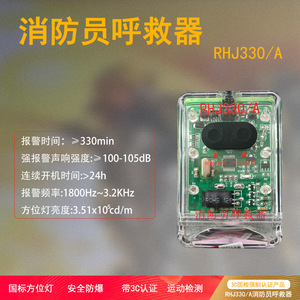 Jiang Dun RHJ330A <b>Fire</b> Rescue Caller 3C Certified Explosion-proof Waterproof Portable Emergency Device for Mine Search and - Product Image 2