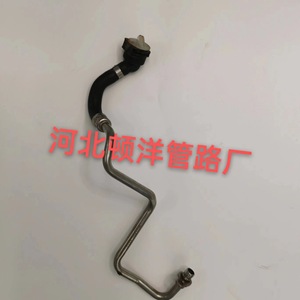 Bmw Coolant Hose 11537643226 <b>Iron</b> Radiator Pipe For Replace Repair - Product Image 3