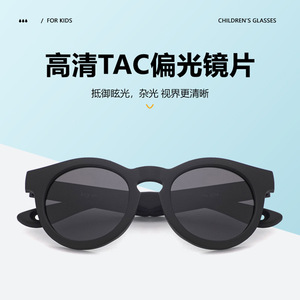 Children <b>Sunglasses</b> UV400 <b>Round</b> Full Rim Soft Frame Sun Protection 0-3 Years Unisex Model 23064 - Product Image 2