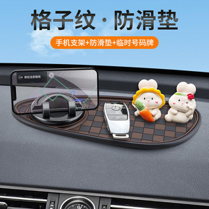 Support magnétique pour téléphone, tapis antidérapant pour tableau de bord, ornement de voiture avec figurines de lapin pour la navigation et le rangement des clés - Product Image 5
