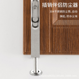 304 Stainless Steel Dust Cover Sleeve With Concealed Pin Minimalist Design For Door <b>Window</b> Accessories - Product Image 1