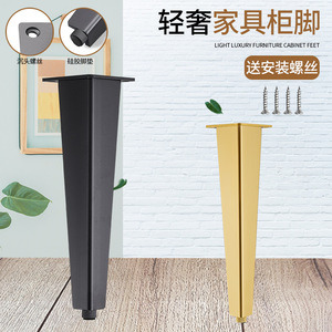 Aluminum Alloy Furniture Legs 8cm 10cm 12cm 15cm 18cm 20cm 25cm 30cm <b>Matte</b> <b>Black</b> Bright Gold Cabinet Hardware Minimalist Design - Product Image 4