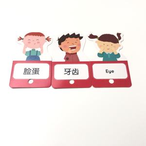 Tarjetas Flash bilingües en chino-inglés, juegos de alfabetización troquelados redondos, juguetes educativos personalizados para niños - Product Image 1