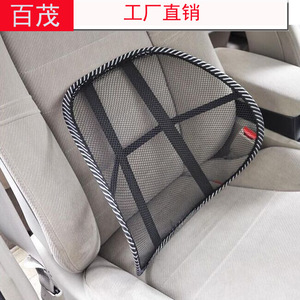 Cojín de soporte lumbar de malla negra para coche, 38x40cm, transpirable, permeable al aire, para coches en general - Product Image 5