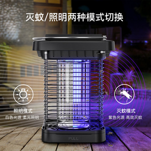 Lampe Solaire Anti-Moustiques Extérieure Étanche pour Jardin, Piège à Insectes UV Portable à Énergie Solaire, Lumière LED Violette - Product Image 2